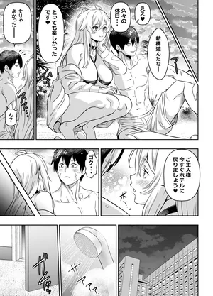 [オスワーニ] リクエストいただいたものです (乙女ゲー世界はモブに厳しい世界です)