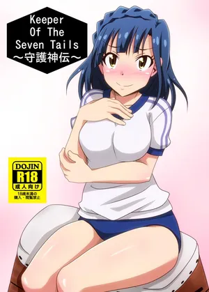 Keeper Of The Seven Tails 守護神伝