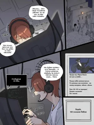 [laliberte] SPIRAL part 1 [Russian] [Loook]