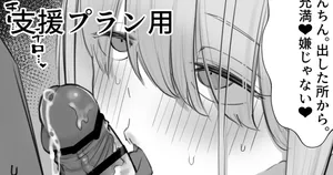 [でかぼっくり] プリム (勝利の女神:NIKKE)