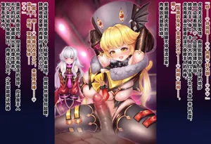 [Ishi no Shita] ダンス♡ ダンス♡ ダンスぅ……ッ♡ (Honkai: Star Rail) [Chinese]