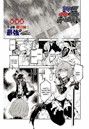 The Weakest Occupation “Blacksmith,” but It’s Actually the Strongest