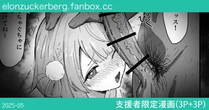 [ばーぐ] ういまま寝取らせ漫画 進捗報告 (しぐれうい)