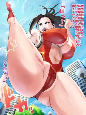 [プニョン] 爆乳むちむちボディで応援してくれるファンの為にドスケベご奉仕！