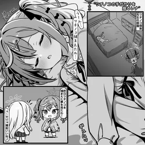 [トキビト] ツチノコの手がかりに直面するレナ (ブルーアーカイブ)