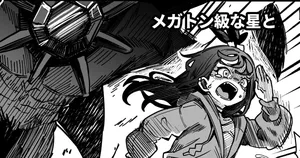 [奥ヴぁ] バトルしようぜ (ポケモンレジェンズゼットエー)