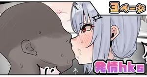 [テフル] 発情hks (にじさんじ)