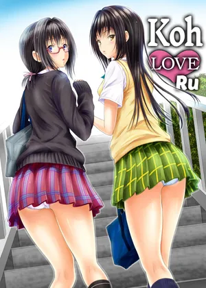 (COMIC1☆10) [Shiawase Kanmiryou (Yuki Tomoshi)] Koh LOVE-Ru (To LOVE-Ru) [Italian]