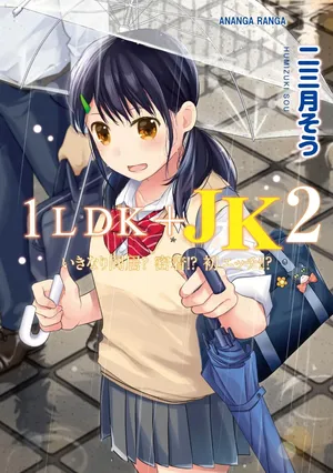 1LDK+JK Ikinari Doukyo Micchaku! Hatsu Ecchi!! Vol 2