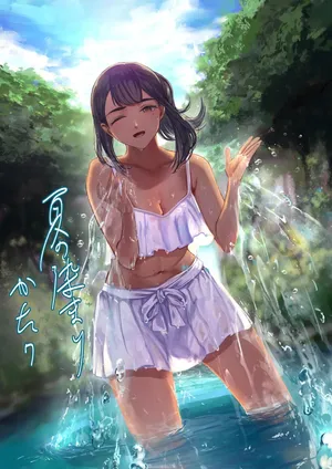 [Sayuumigi] Natsu no Somarikata 7 | L'été des découvertes 7 [French] [Lopxi]