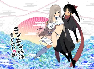 [imotare (moyori)] Ninnin ren Hou Ma gu Wai No Jutsu [Digital]