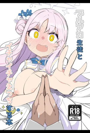 [Bakemami (Kodachi Kaisui Enko)] Buruaka seito to ichaicha etchi suru hon