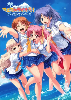 [PULLTOP] Te to Te Try On! Visual Fanbook