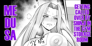 [Ankoman] Medusa, Taiiku Souko ni Yobidasareru | Medusa, Getting Called Over by Shinji in the Gym Storage Room (Fate/Stay Night) [English] [Decensored] [DeppoTL]