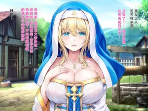 [MAG馆 (v-mag)] 圣女様牝犬散歩【汉化】【无修】