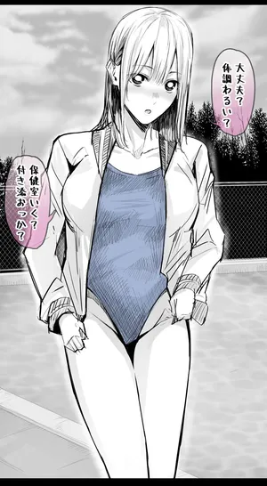 [ロックハート] 鹿野千夏せんぱいに我慢できず
