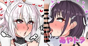 [テフル] あやトラ (あやかしトライアングル)