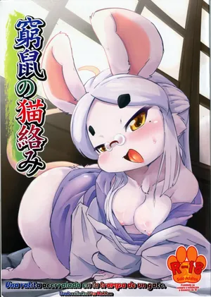 (C95) [180milli Cannon (Ukanmuri)] Kyuso no Neko Garami  [Spanish] [Red Fox Makkan]