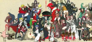 [Nitroplus] JingaiMakyou Official Book