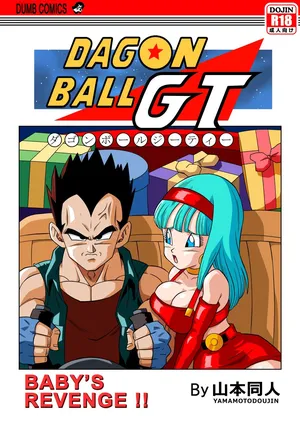 [Yamamoto Doujin (Yamamoto)] Baby's Revenge! [English]