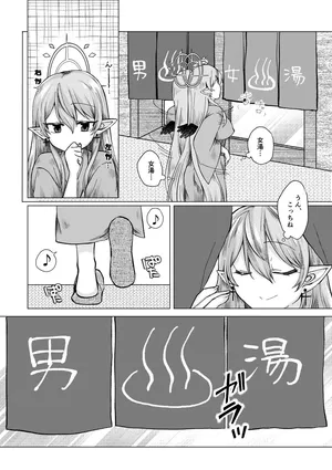 ご依頼主のVtuber様の成人向けな小話。