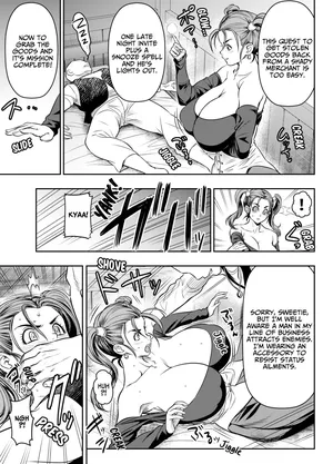 [osuwaani] Request Itadaita Mono desu | Per Request (Dragon Quest VIII) [English] [EHCOVE]