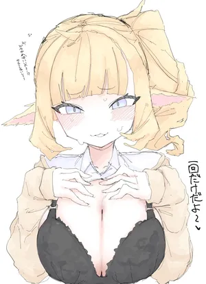 [なんでもいい] 妹チワワちゃん