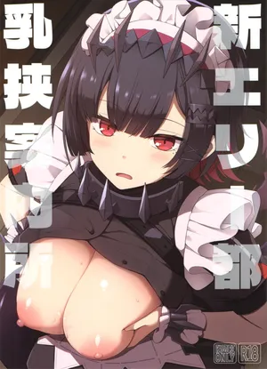 (C105) [TOYBOX, Kujira Logic (Kurikara, Kujiran)] Shin Eri-To Nyuu Kyou Annaishou (Zenless Zone Zero)