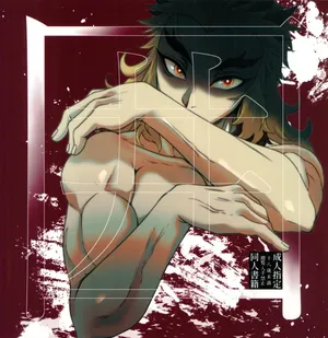 [MoonBABYLON (Nono)] Toung (Kimetsu no Yaiba)