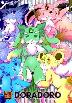 [ミカンコヤ] DORADORO (パズル＆ドラゴンズ)
