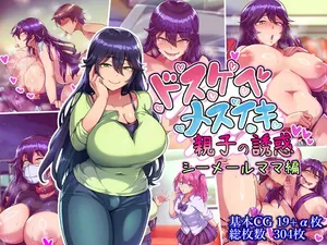 Dosukebemesuiki Oyako No Yuwaku Shemale Mama Hen