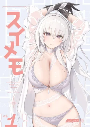 [ミナミアルプス (yaman**)] スイメモ1 (スイートホームメイド)