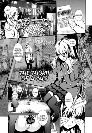[Ikujinashi no Fetishist] Tsubomi no Toge - The Thorn of A Bud (COMIC LO 2014-06) [English]