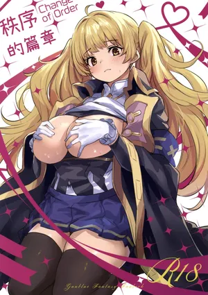 C107_Ikkizuka_Kizuka_Kazuki_Chitsujo_Change!_Granblue_Fantasy