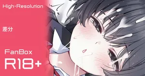 [アランK] ツバキ差分 (ブルーアーカイブ)