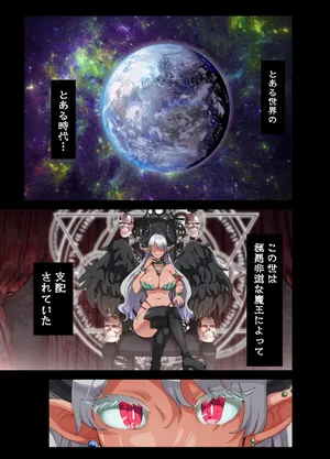 [Otona Teikoku (Yagino Mekichi)] Zenin Yokkyuu Fuman no Yuusha Goikkou Sister Sophia Hen