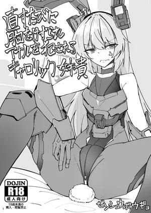 [ミナミ・シン]  キャロリック姉貴折本