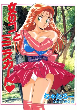 [Chataro] Onnanoko to Miniskirt [Digital]