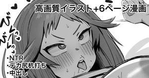 [プニョン] 合宿に行った優しくて頑張り屋さんな彼女から送られてきた映像