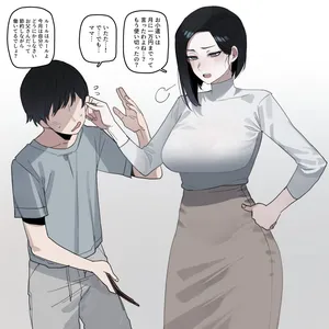 [ratatatat74] 06/2025 8$ reward [Japanese]