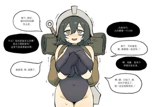 [freewilly]A Story About Making a Worthless Adventurer Comfortable(good ending)[Chinese]