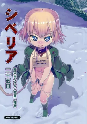 (C84) [Kuromahou Kenkyuujo (wizakun)] Siberia - Hi no Ataranai Kyoushitsu de Hoshuu 25 Nichi (Girls und Panzer) [German] [Decensored]