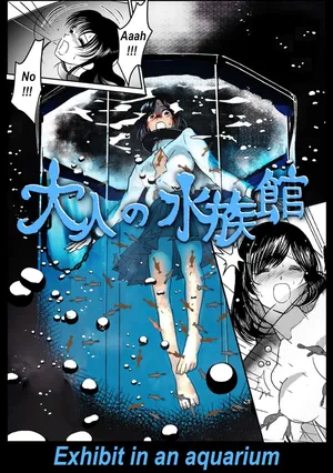 Exhibit in an aquarium