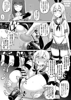 島風くんの調教＆精通まんが