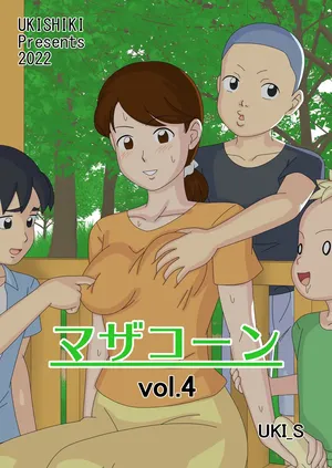 [ukisystem] Mothercorn Vol.4