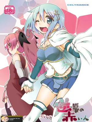 [CELTRANCE (Kogaku Kazuya)] Gyakushuu no Akai Hito (Puella Magi Madoka Magica) [Digital](CristoferDeLosAndes)(ESPAÑOL)