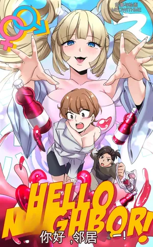 [MeowWithMe] Hello  Neighbor