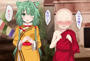 [Bou] Shujou Kyuusai -  Kyouto no Chiisai Ko & Otona to Saikai Shite Ecchi (Puella Magi Madoka Magica Side Story: Magia Record)