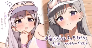 [かにさん] 水着krkとえっち (アイドルマスター シャイニーカラーズ)