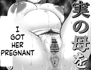 Raped and impregnated his own mother [English]